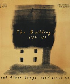 The Building And Other Songs